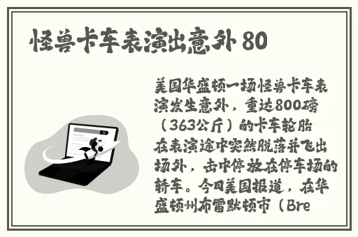 天堂国精产品2023年